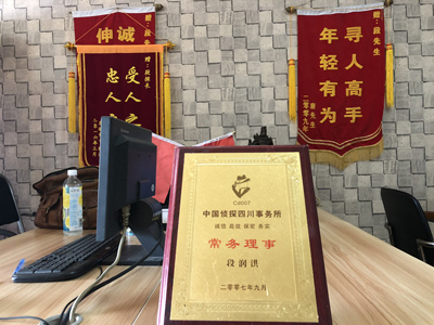 青白江区私人调查婚外情取证哪些证据