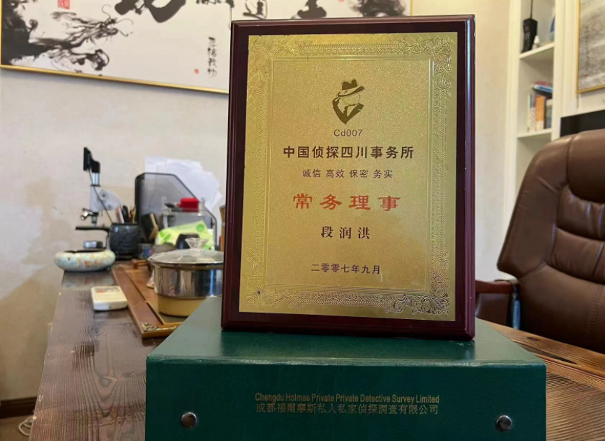 青白江区私家调查公司是否靠谱怎么判断？