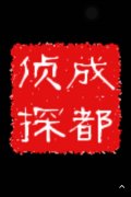 青白江区取证公司具备哪些服务